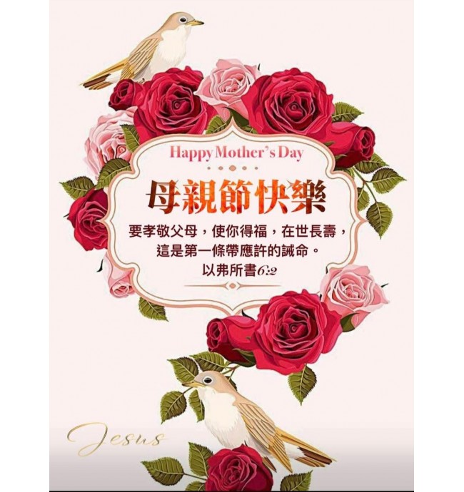 與孩子同行！